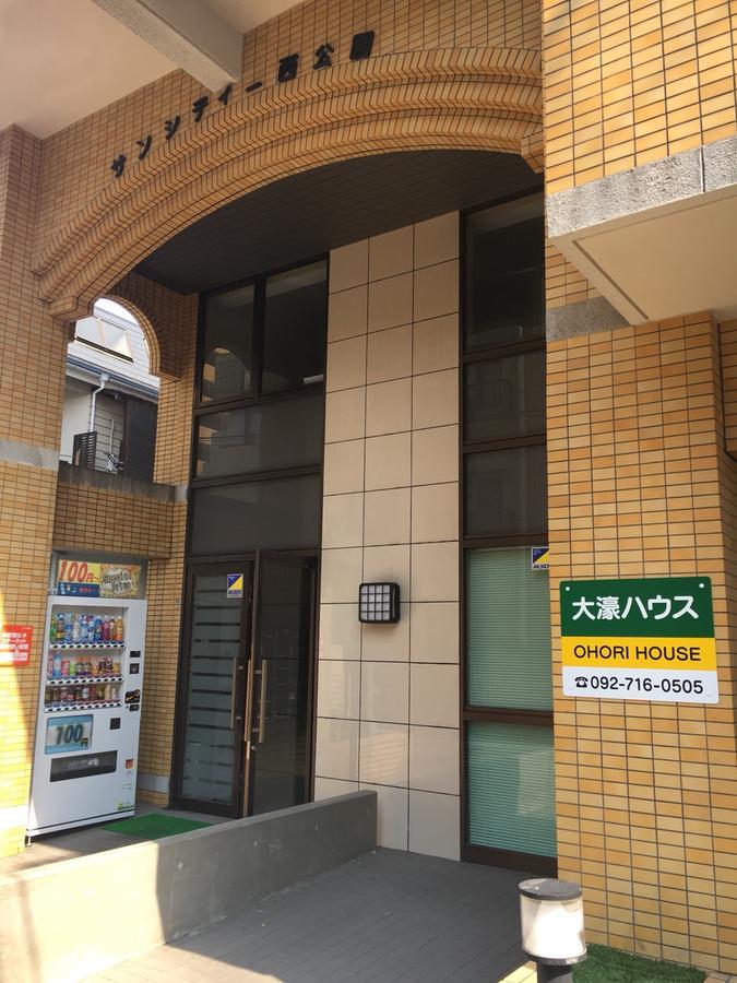 福岡市Ohori Houseアパートメント エクステリア 写真